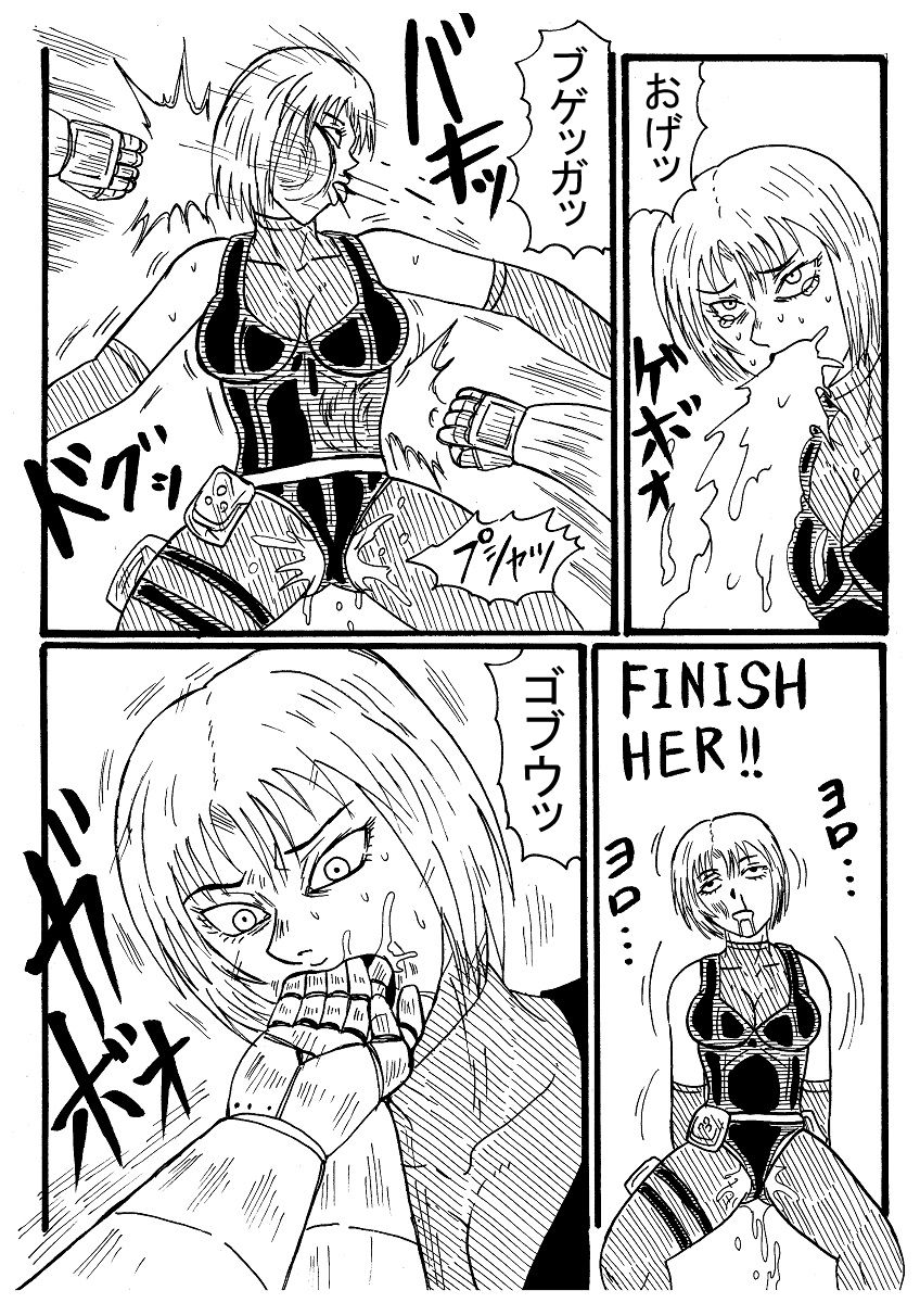 Rejiina Ago O Saka Rete Haizara Ni Naru page 3 full