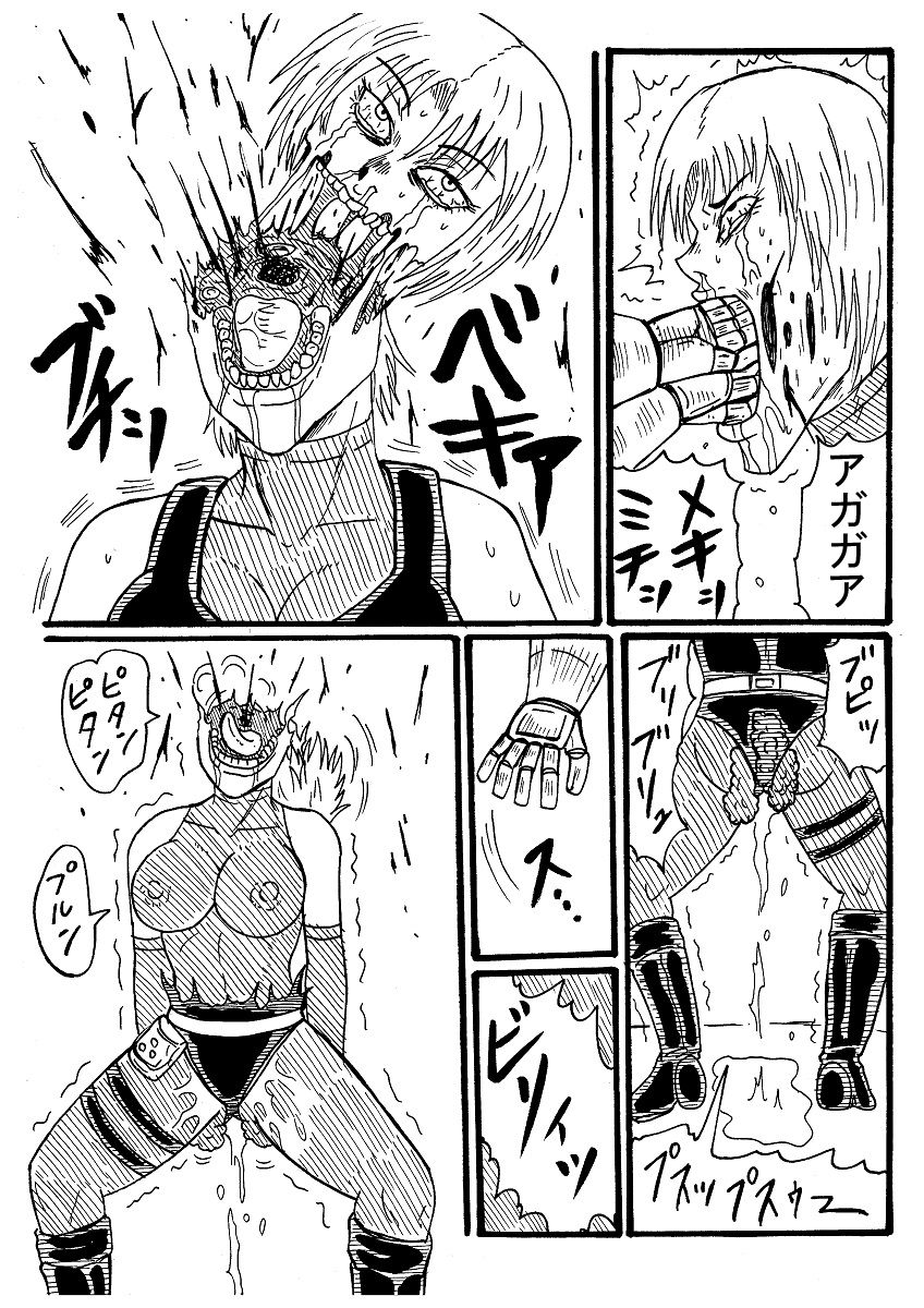 Rejiina Ago O Saka Rete Haizara Ni Naru page 4 full