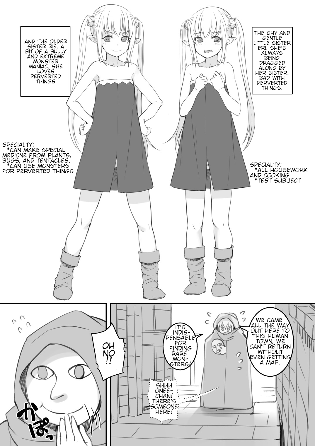 Elf to Ningen no Machi | Elf and the Human Village page 6 full