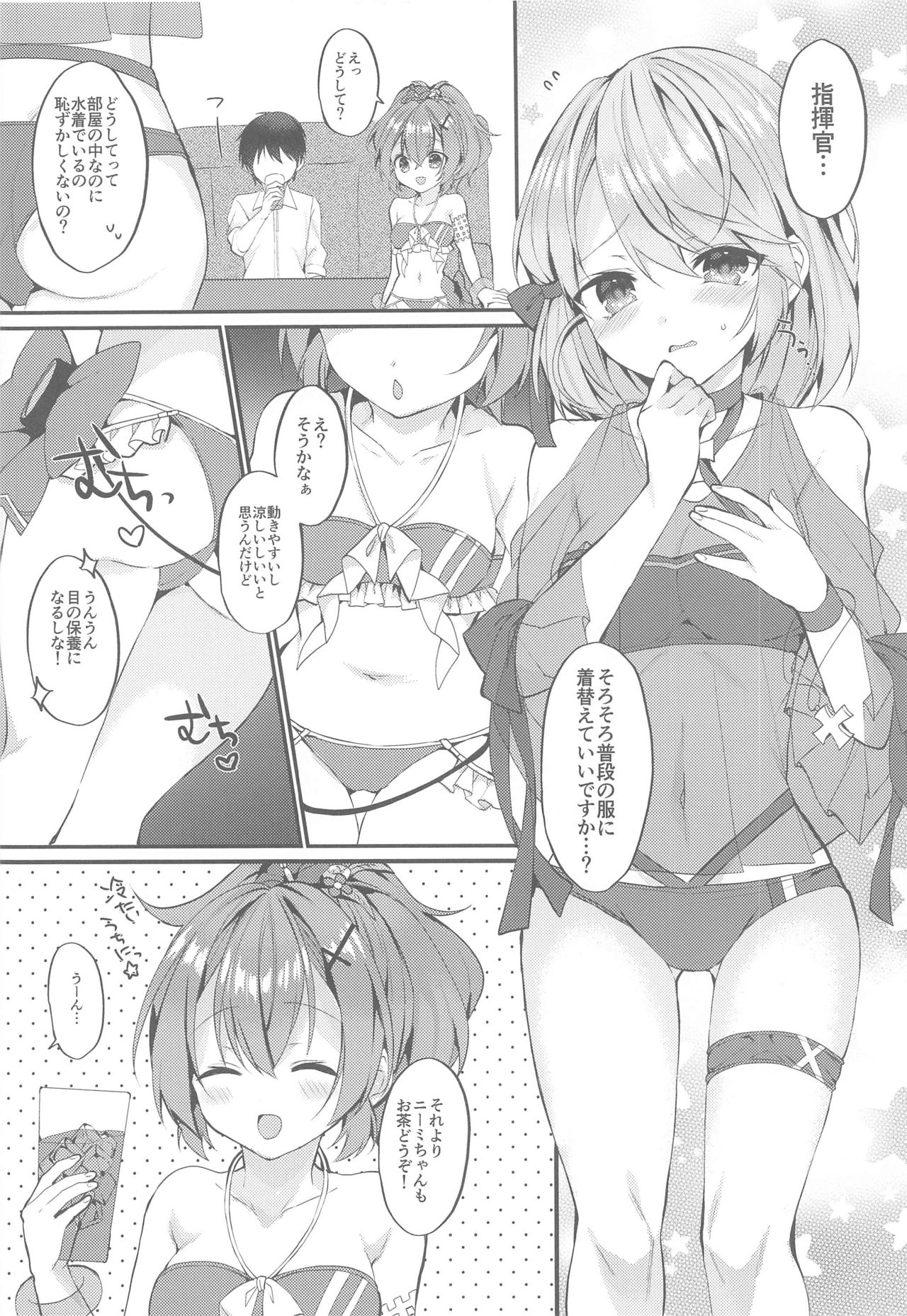 Jave 23 Summer page 3 full