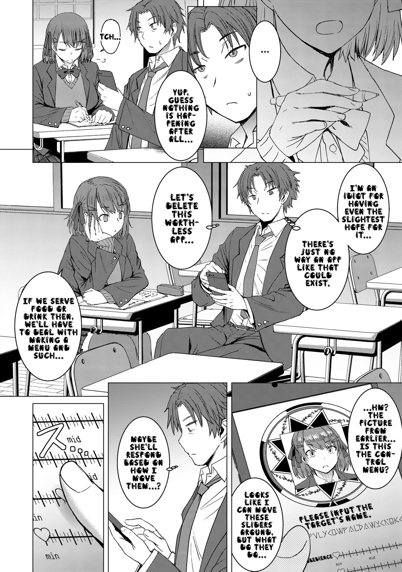 Inmon Koubi Appli - The application of lewd pattern mating | Crotch Tattoo Sex App page 5 full