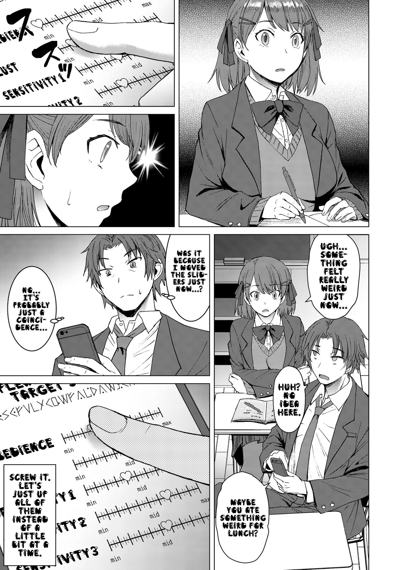 Inmon Koubi Appli - The application of lewd pattern mating | Crotch Tattoo Sex App page 6 full