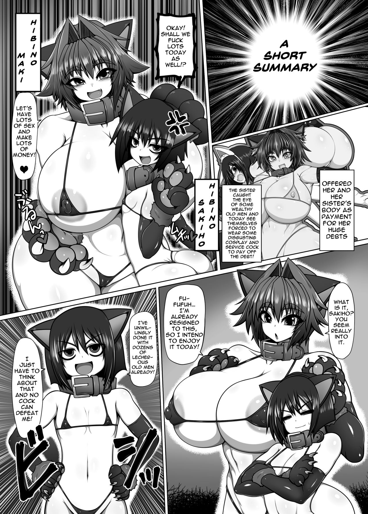 Uchi no Shimai no Shakkin Hensai Force of Gigant page 1 full