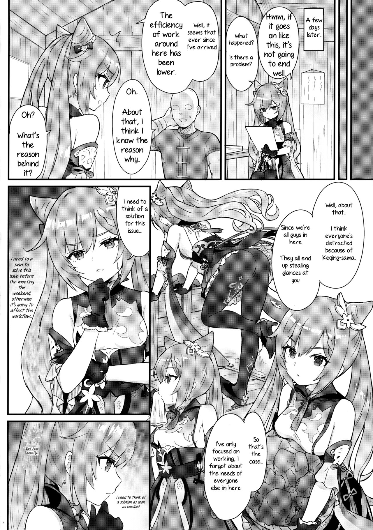 Keqing-chan ga Buka o Shigoki Makuru Hon page 3 full