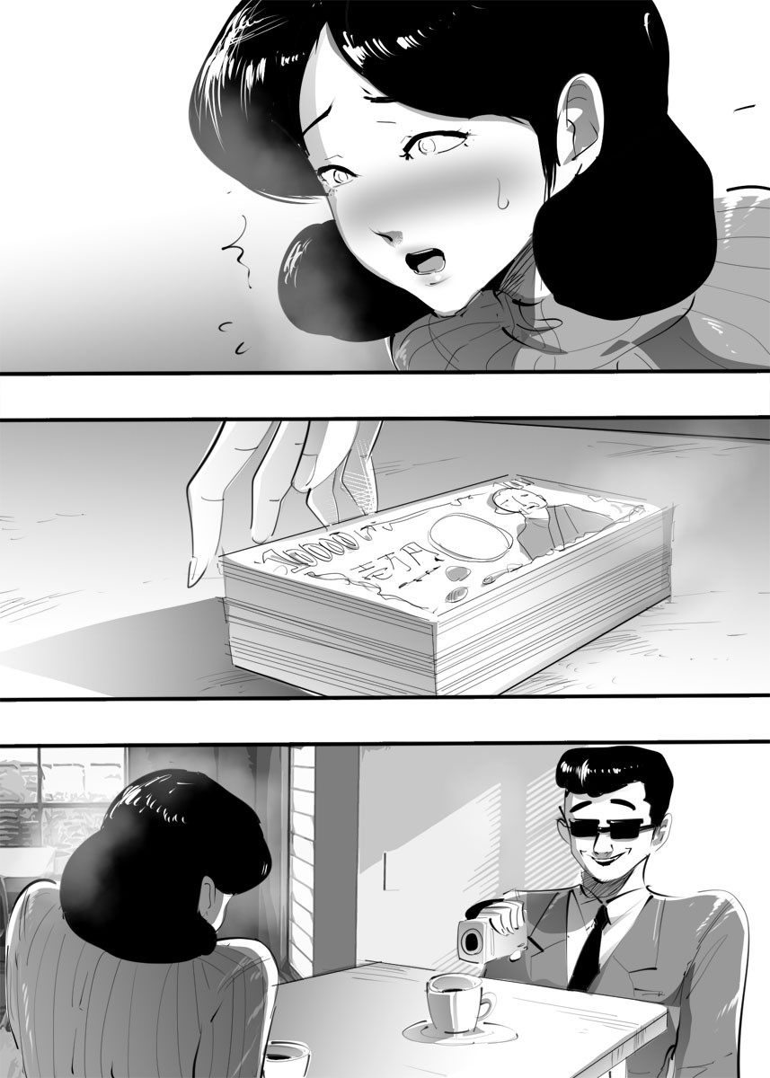 Shakkin no Kata ni Homeless to Yatta Hitozuma. page 6 full