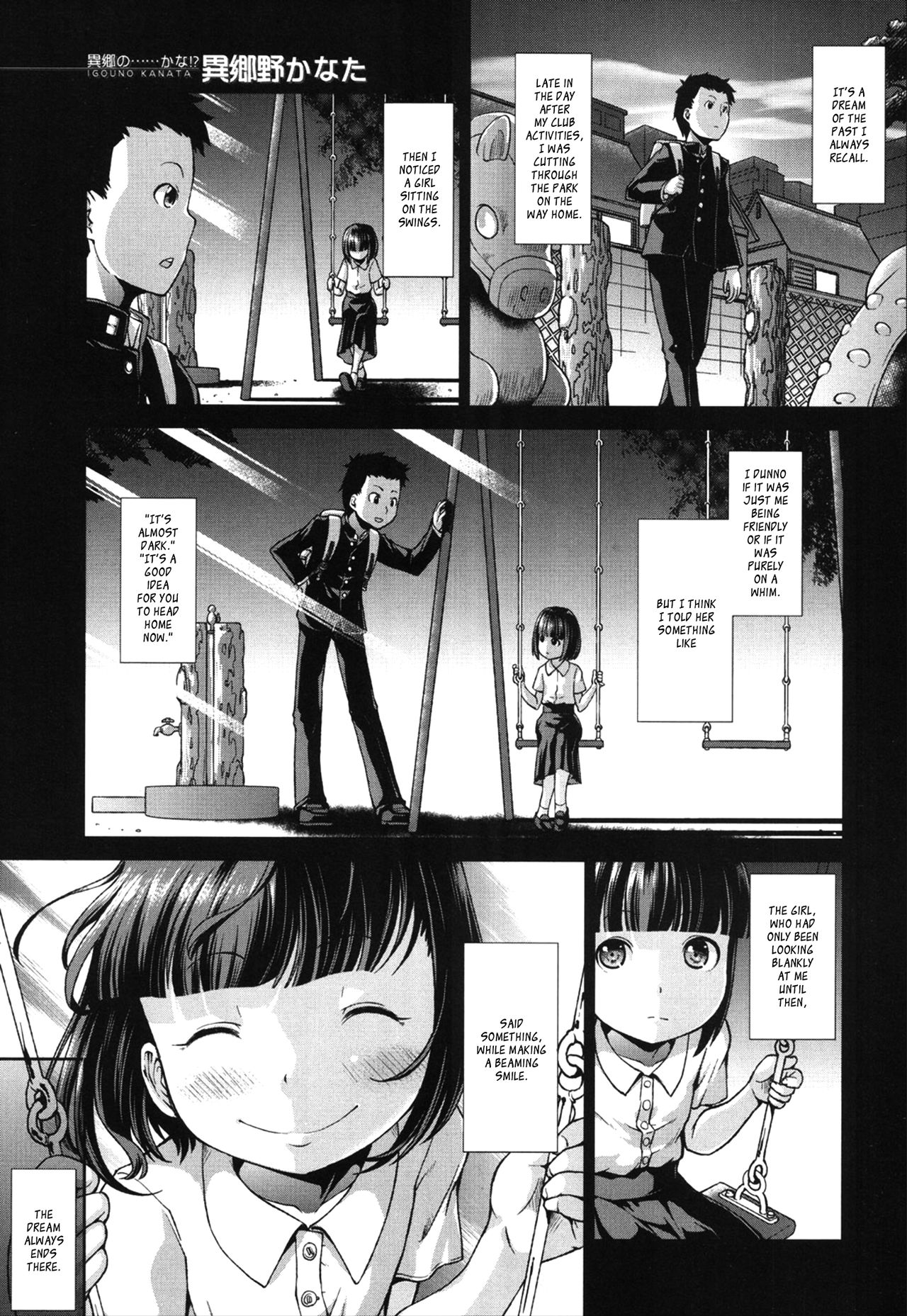 Ima, Anata no Tonari ni Iru no. | Right Now, By Your Side. page 1 full