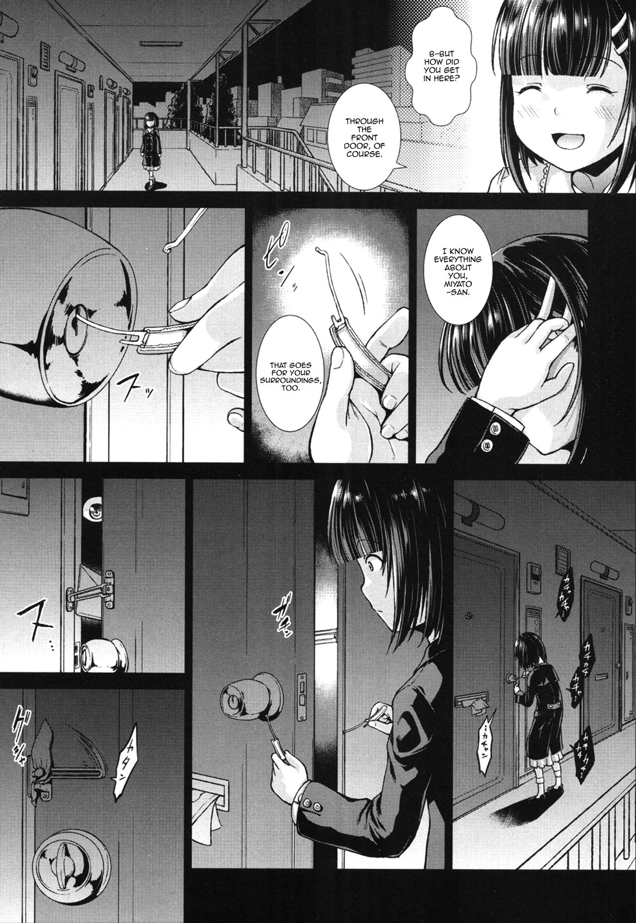 Ima, Anata no Tonari ni Iru no. | Right Now, By Your Side. page 5 full