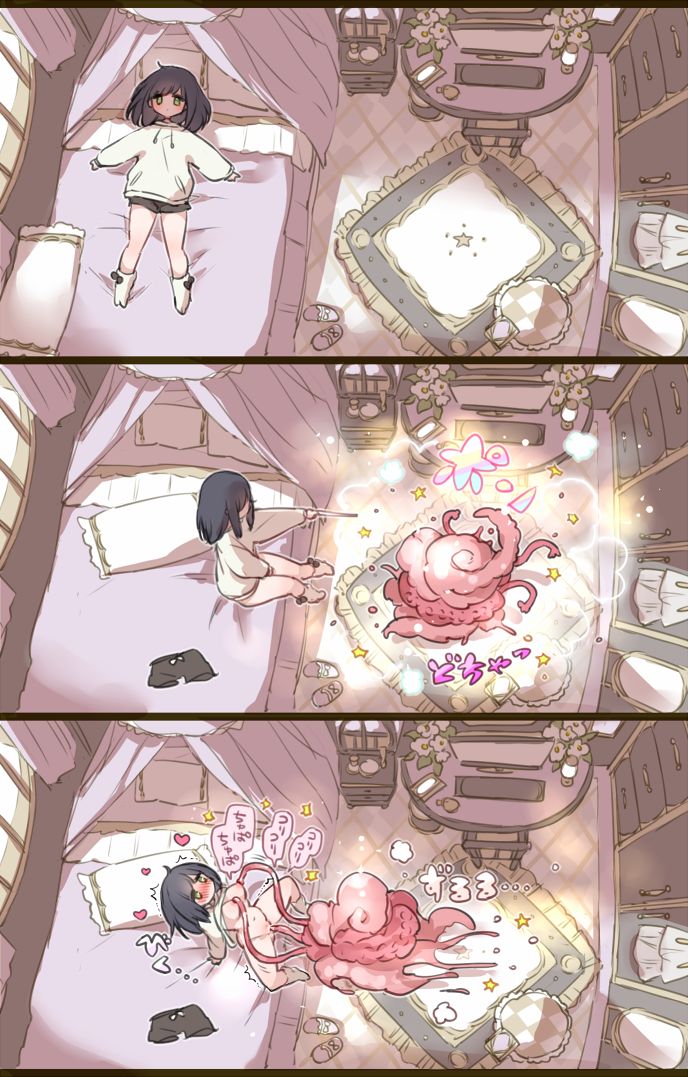 Ouchi de Yaru Koto Nai node Shokushu Shoukan Shite Ecchi ni Fukeru Mahou Shoujo page 1 full