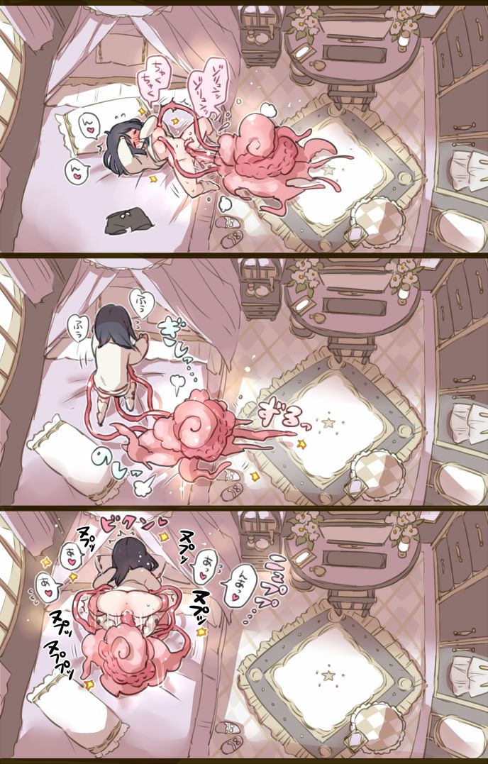 Ouchi de Yaru Koto Nai node Shokushu Shoukan Shite Ecchi ni Fukeru Mahou Shoujo page 2 full