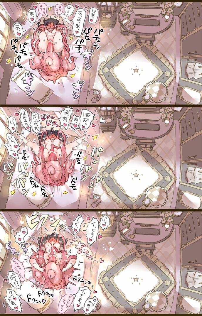 Ouchi de Yaru Koto Nai node Shokushu Shoukan Shite Ecchi ni Fukeru Mahou Shoujo page 3 full