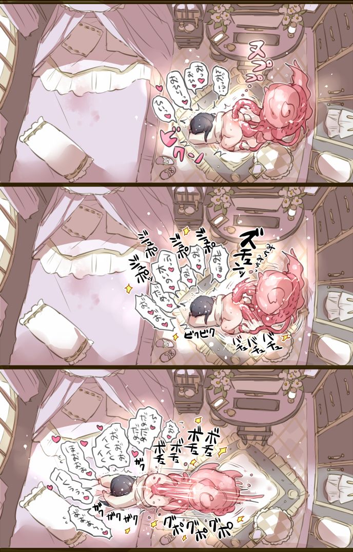 Ouchi de Yaru Koto Nai node Shokushu Shoukan Shite Ecchi ni Fukeru Mahou Shoujo page 7 full