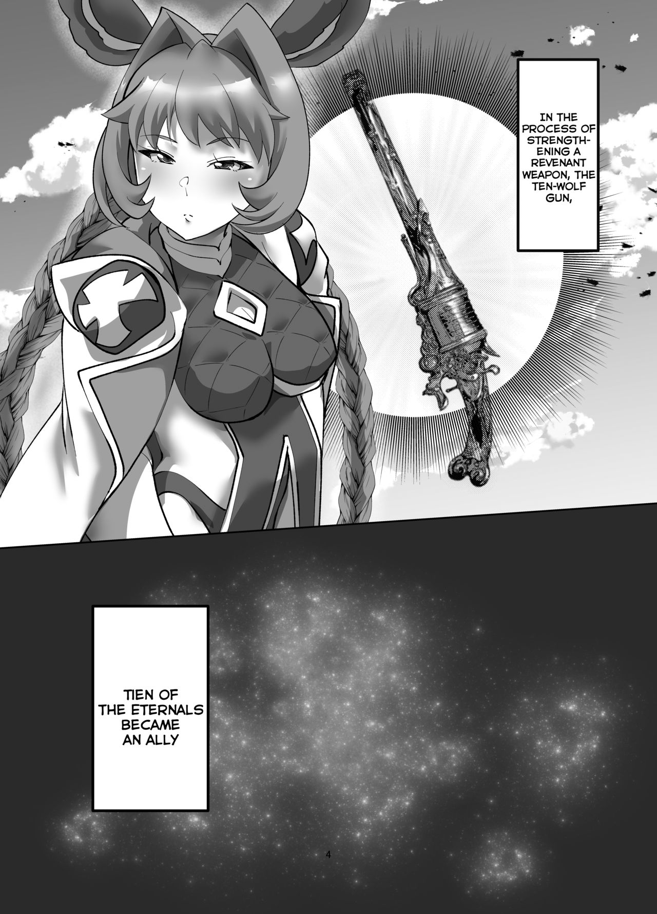 Juttenshuu no Esser-san wa Kotowaranai. page 3 full