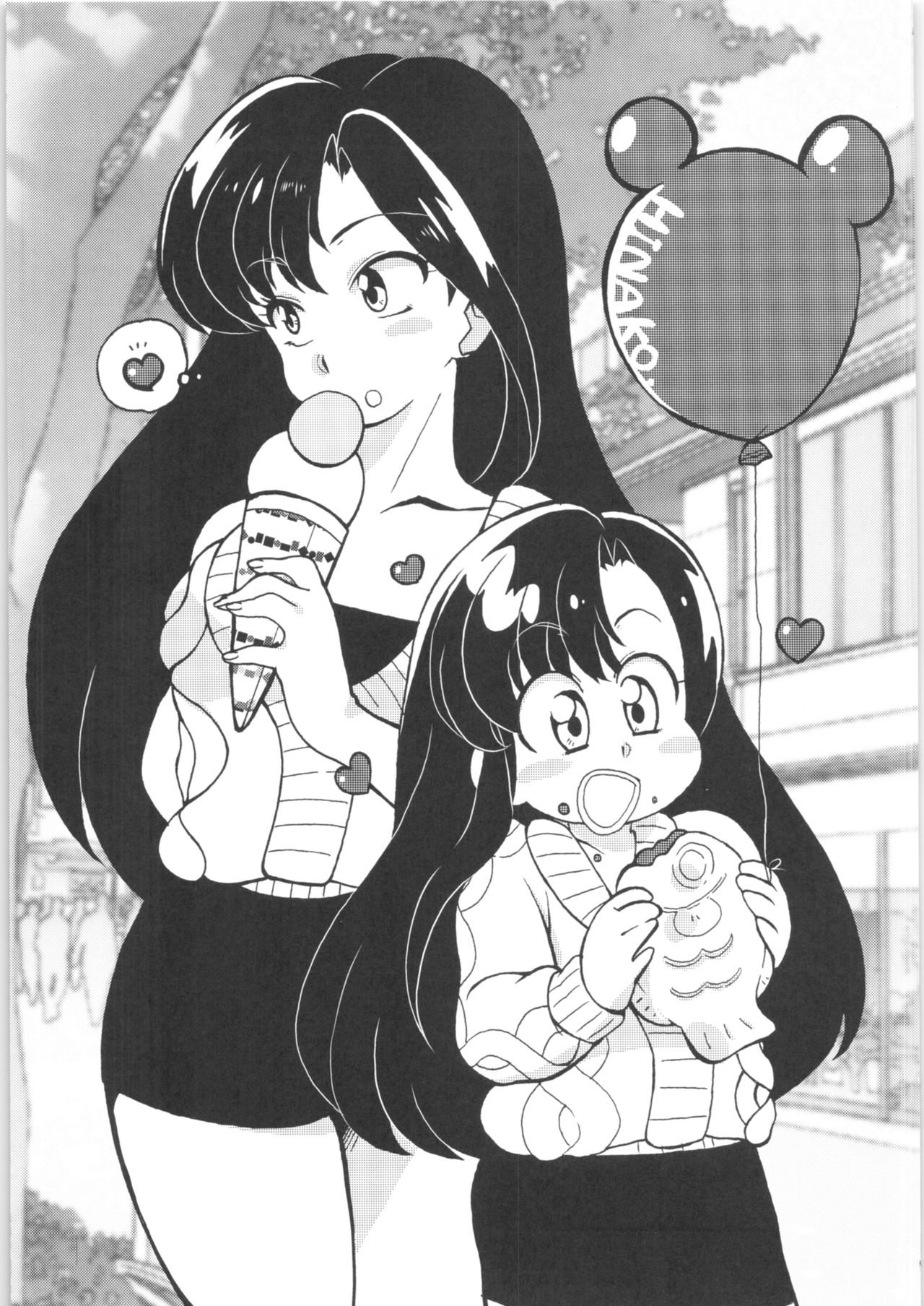 Genki o Dashite Mou Nakanaide page 6 full