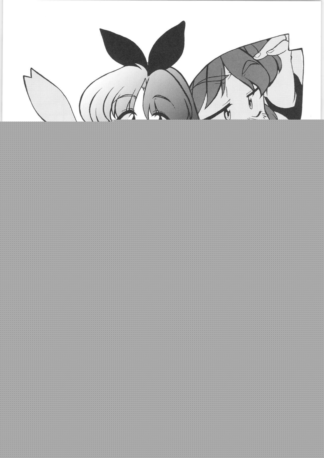 Genki o Dashite Mou Nakanaide page 9 full