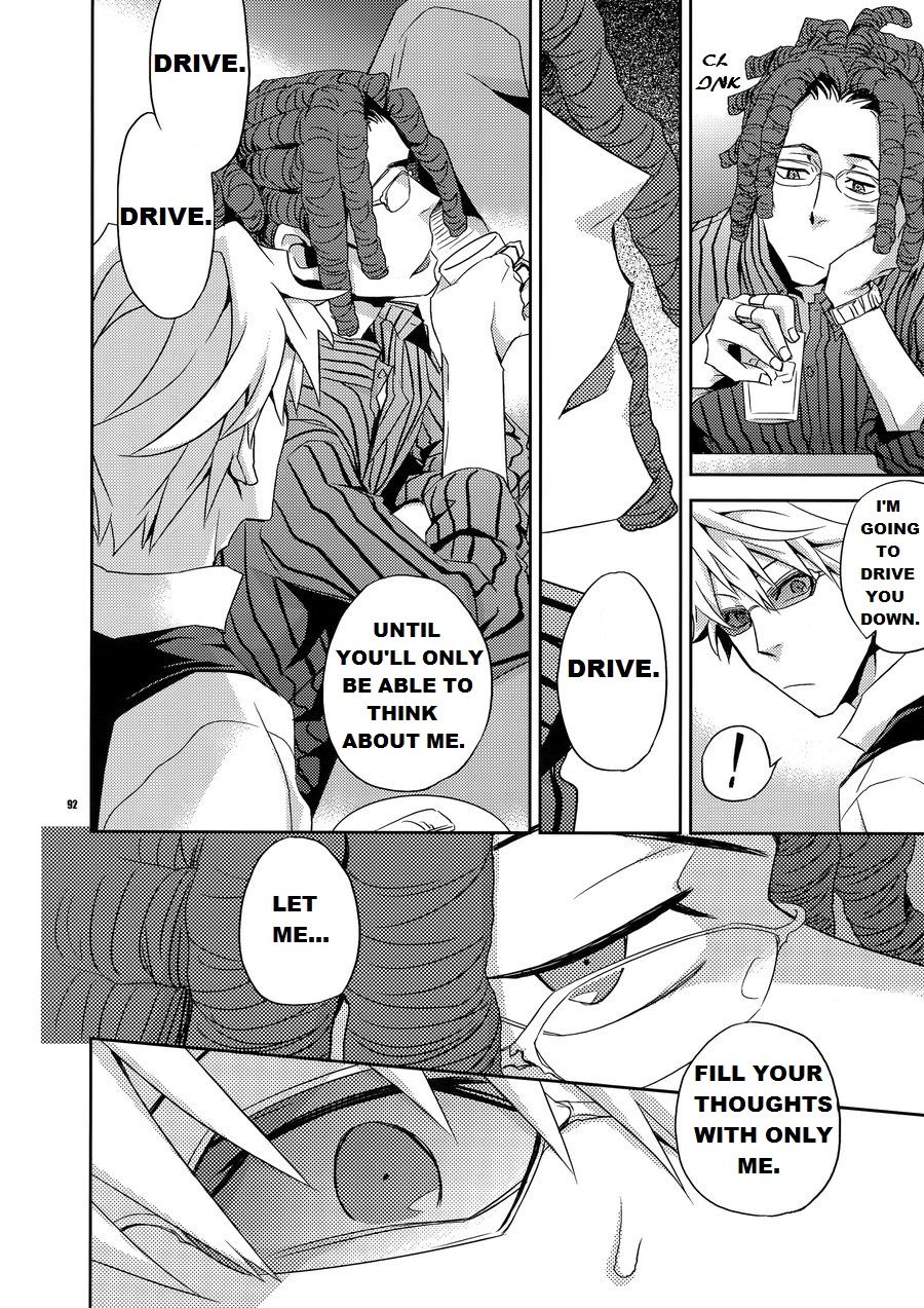 Warui Otoko | Bad Guy page 4 full