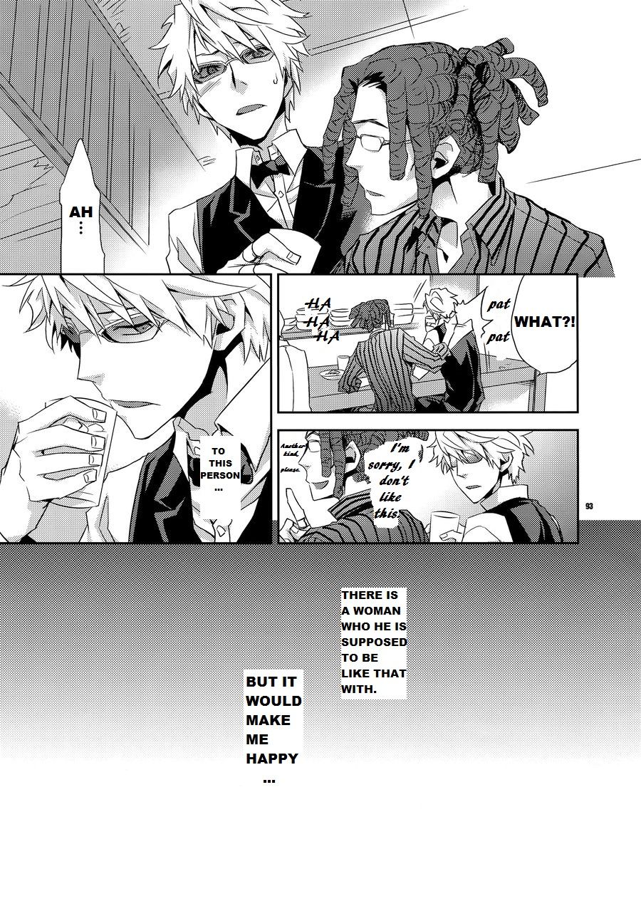 Warui Otoko | Bad Guy page 5 full