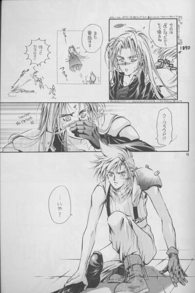 Tengoku Yori Yaban page 9 full