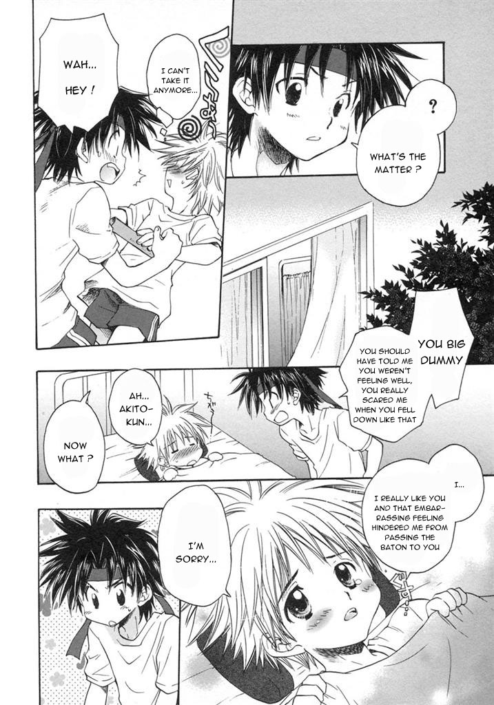 Love Baton page 6 full