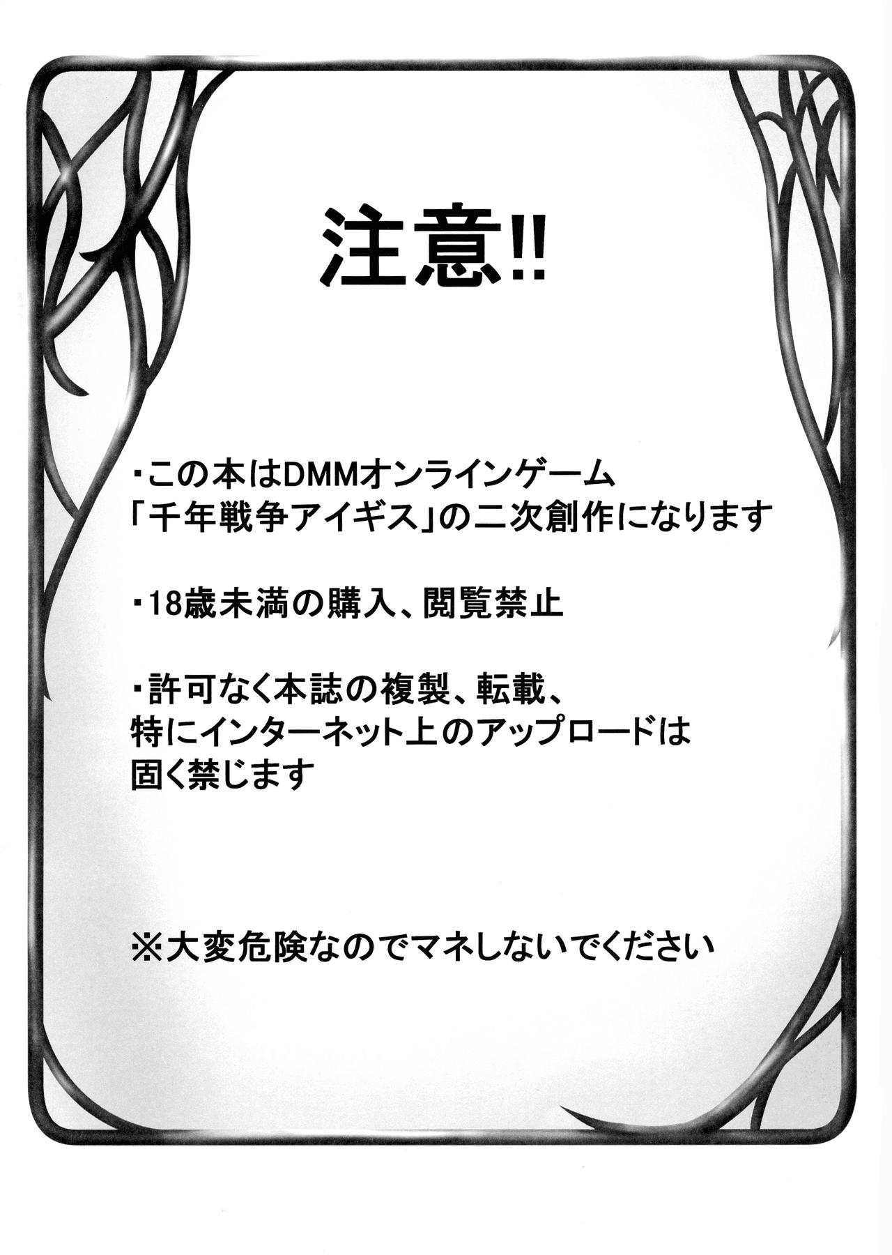 Naedoko Pole page 4 full