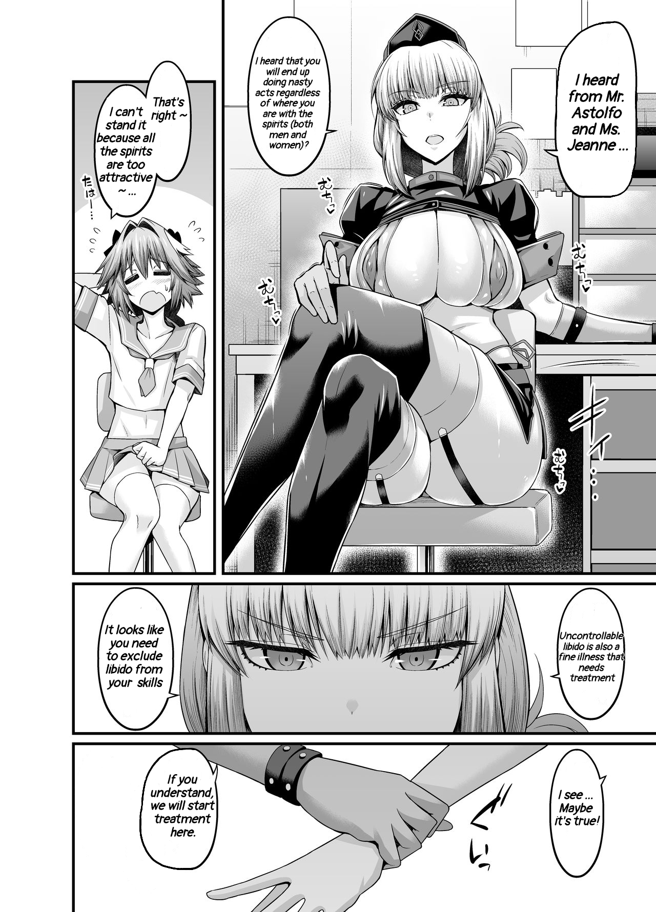 Nightingale, Astolfo no Chiryou o Suru page 1 full