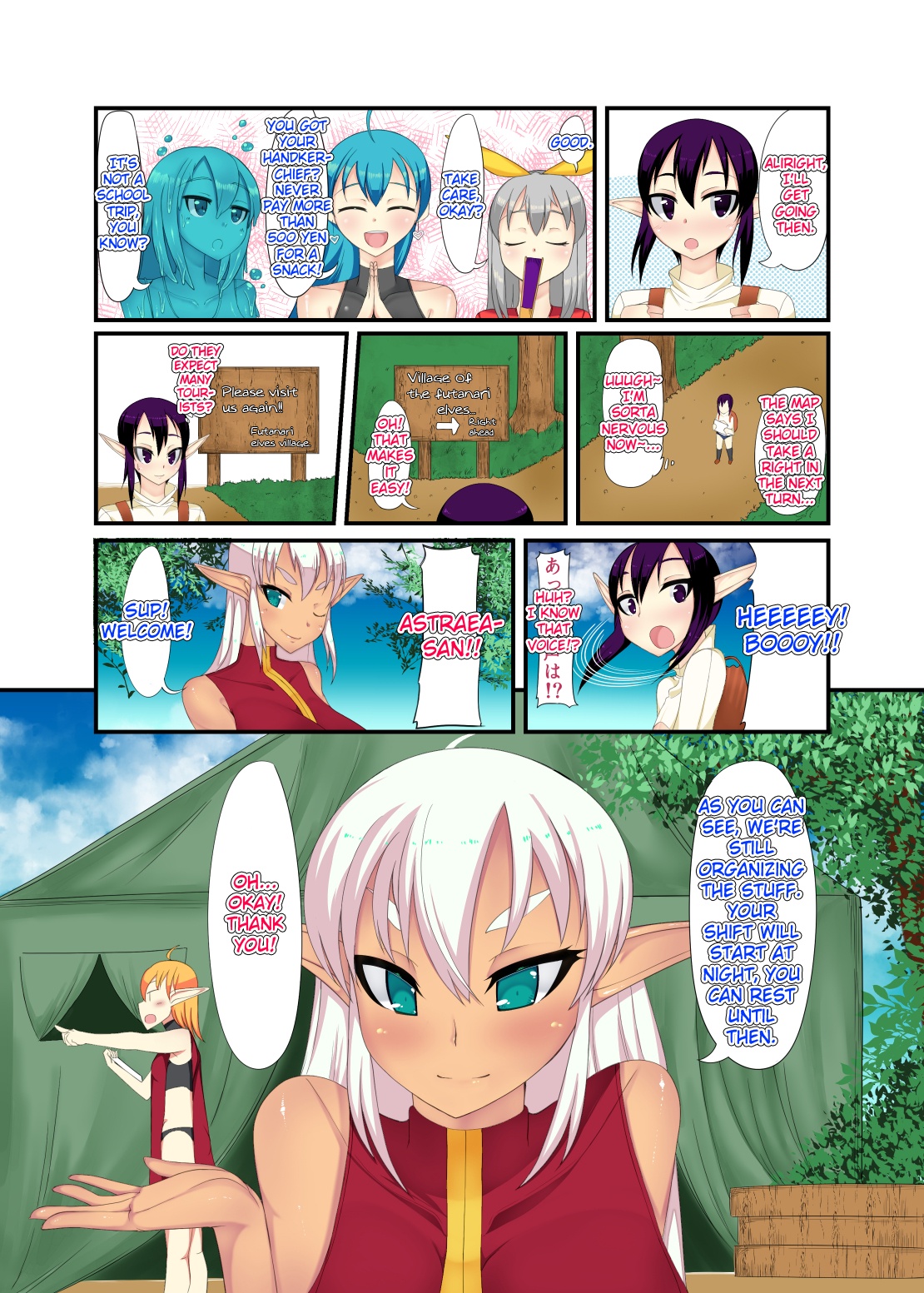 Futanari Elf to Shounen Elf page 3 full