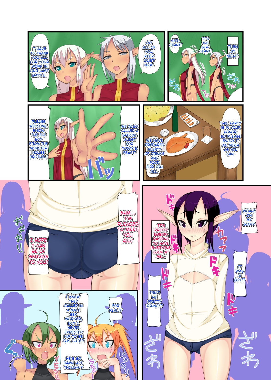 Futanari Elf to Shounen Elf page 4 full