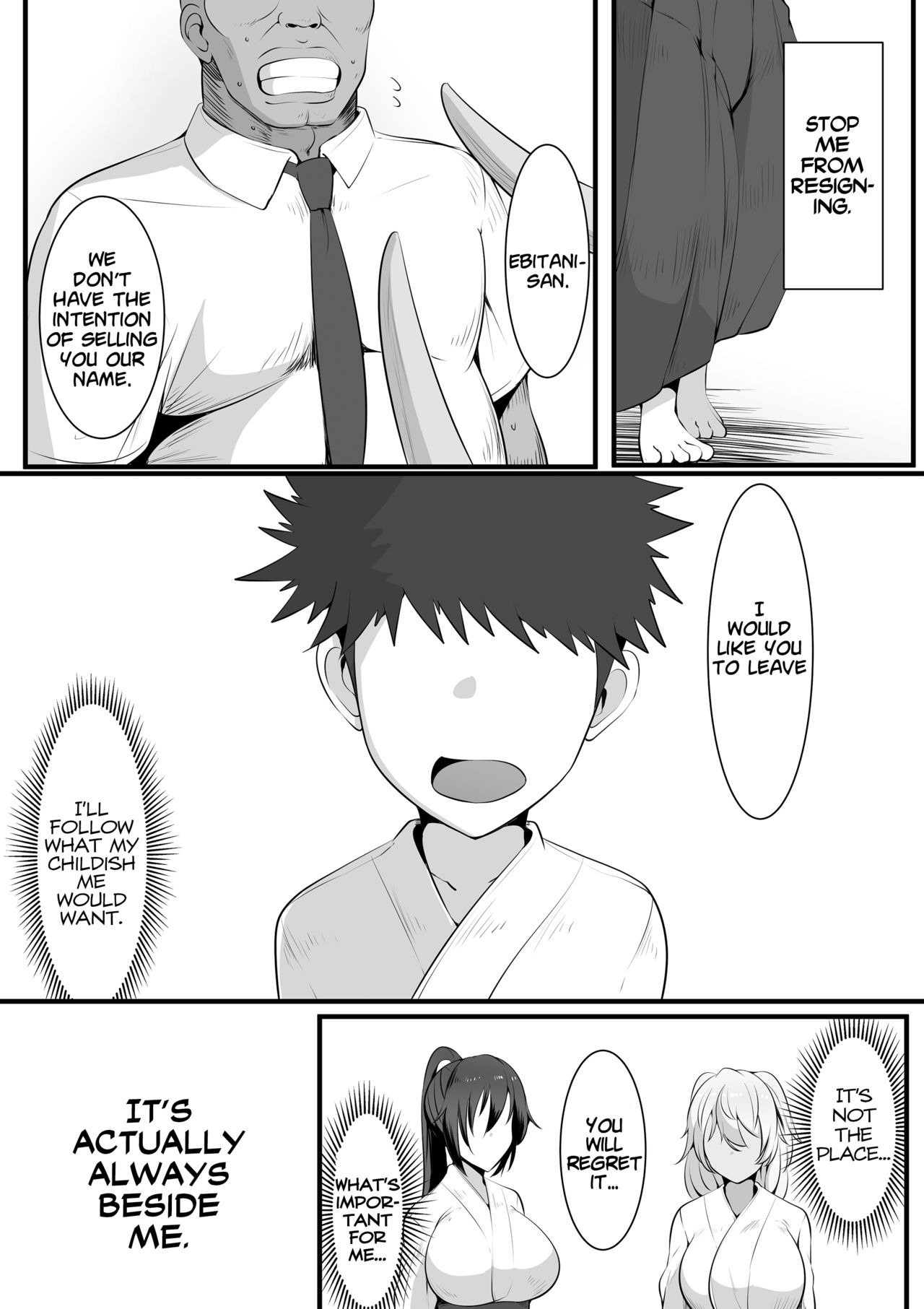 Souken Shimai ~Anetorare~ page 10 full