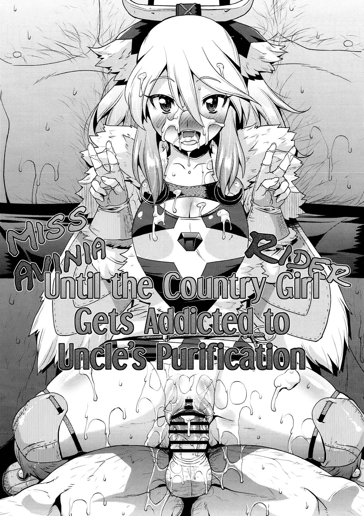 Muku na Inaka Musume ga Oji-san no Jouka ni Hamaru made page 2 full