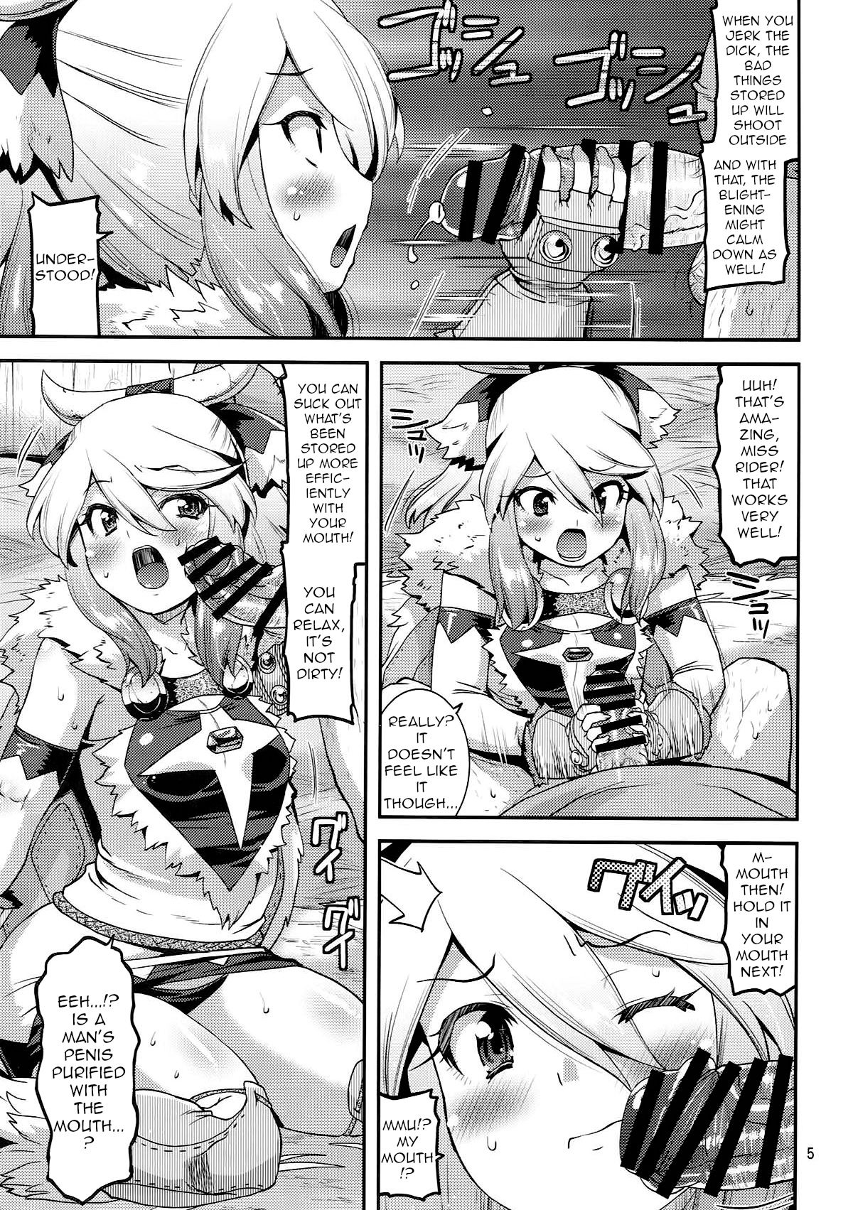 Muku na Inaka Musume ga Oji-san no Jouka ni Hamaru made page 5 full