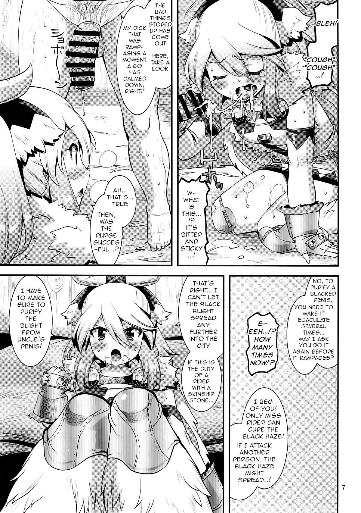 Muku na Inaka Musume ga Oji-san no Jouka ni Hamaru made page 7 full