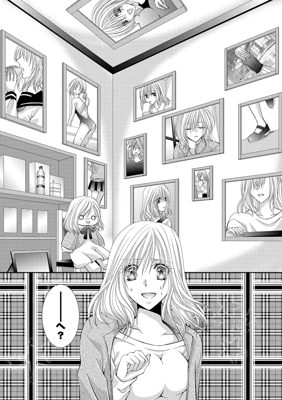 幼馴染が変態ストーカー!?～キミの全てを舐めつくしたい～ 第2-18話 page 5 full