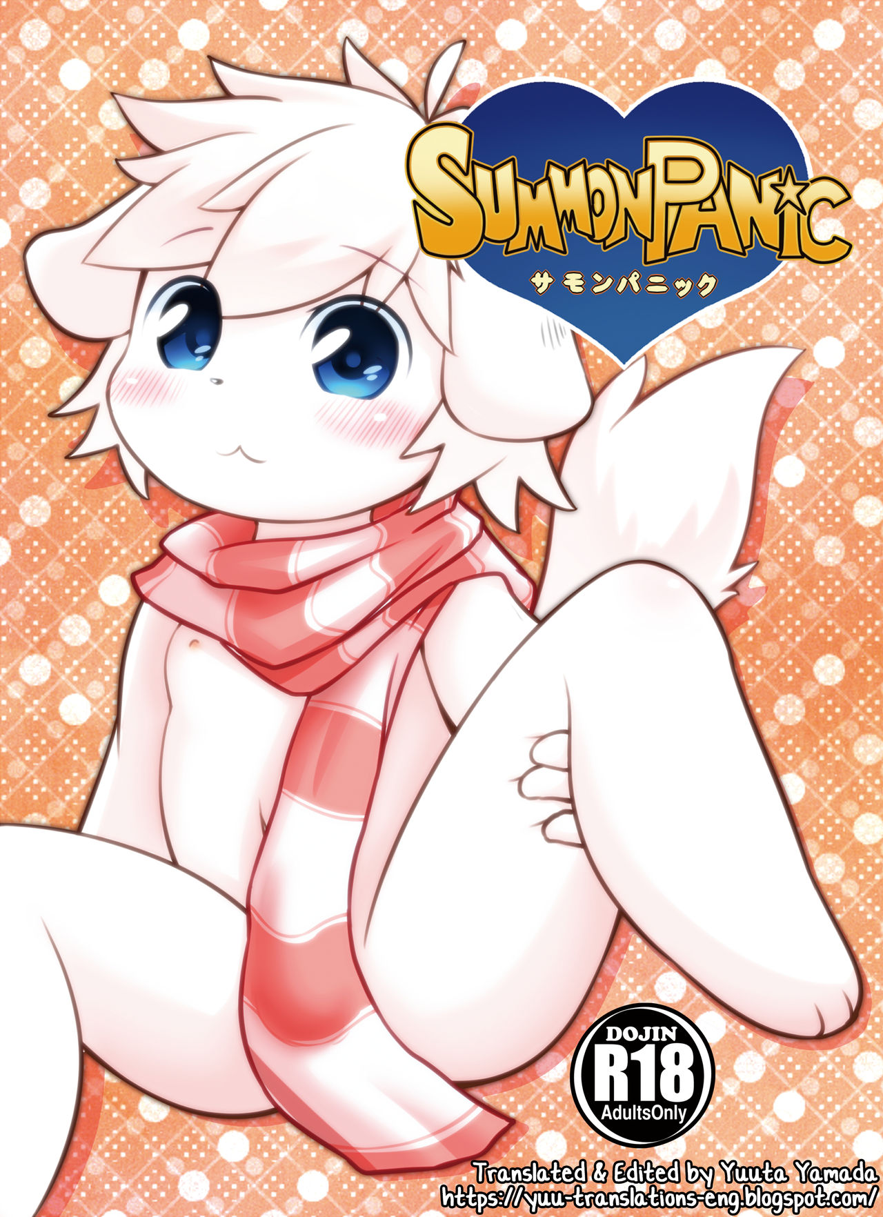 SUMMON PANIC page 1 full