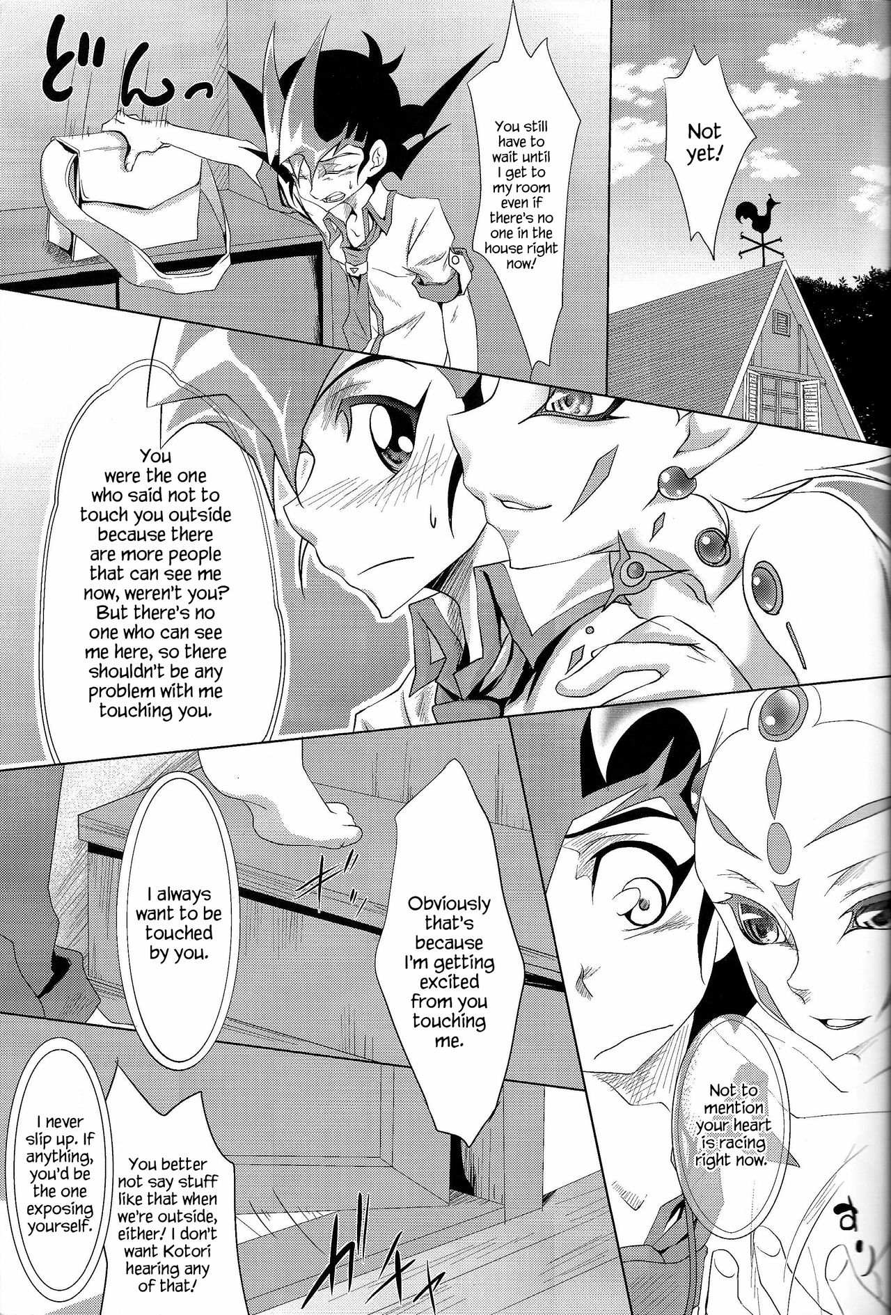 tentacle rape page 4 full