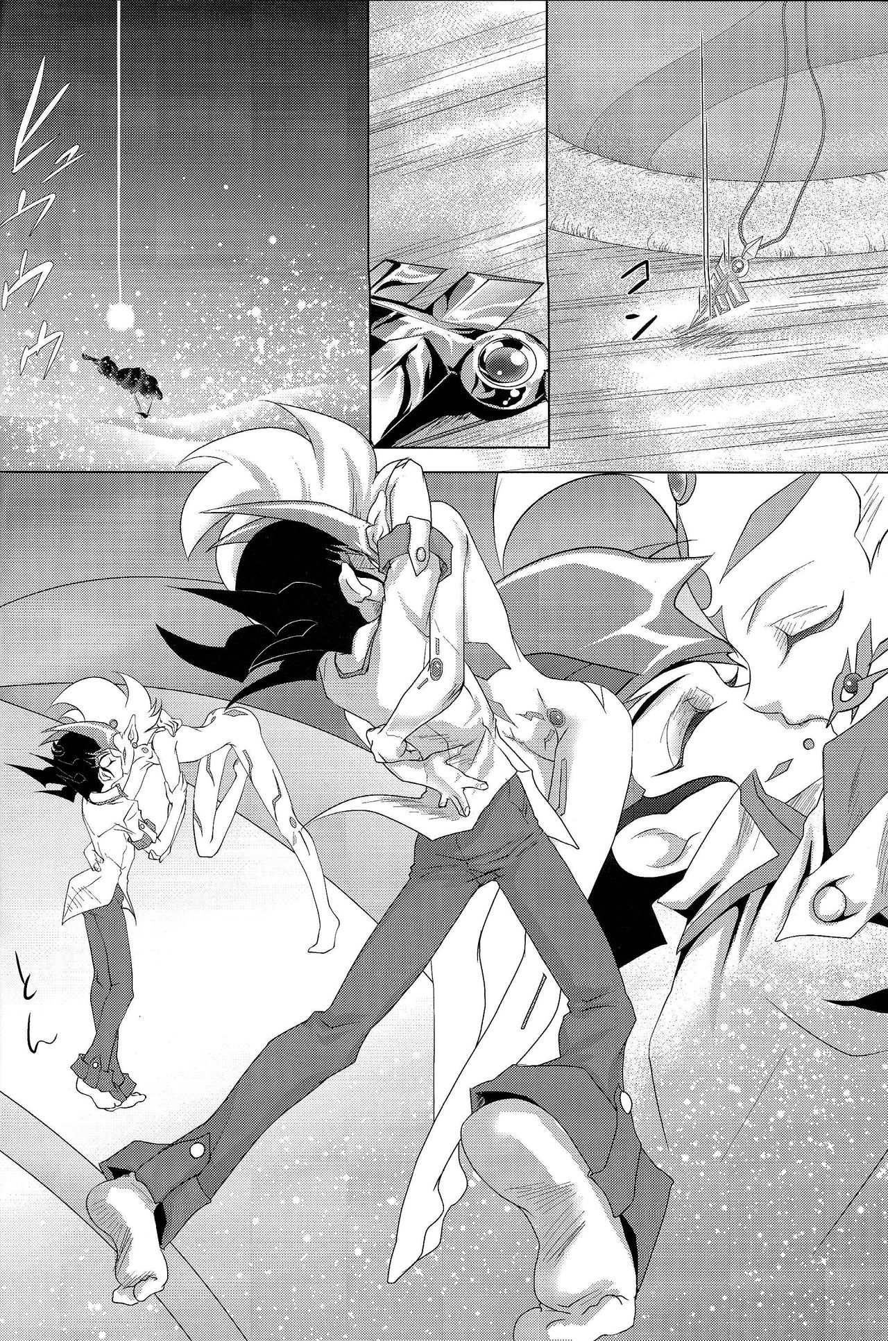 tentacle rape page 5 full