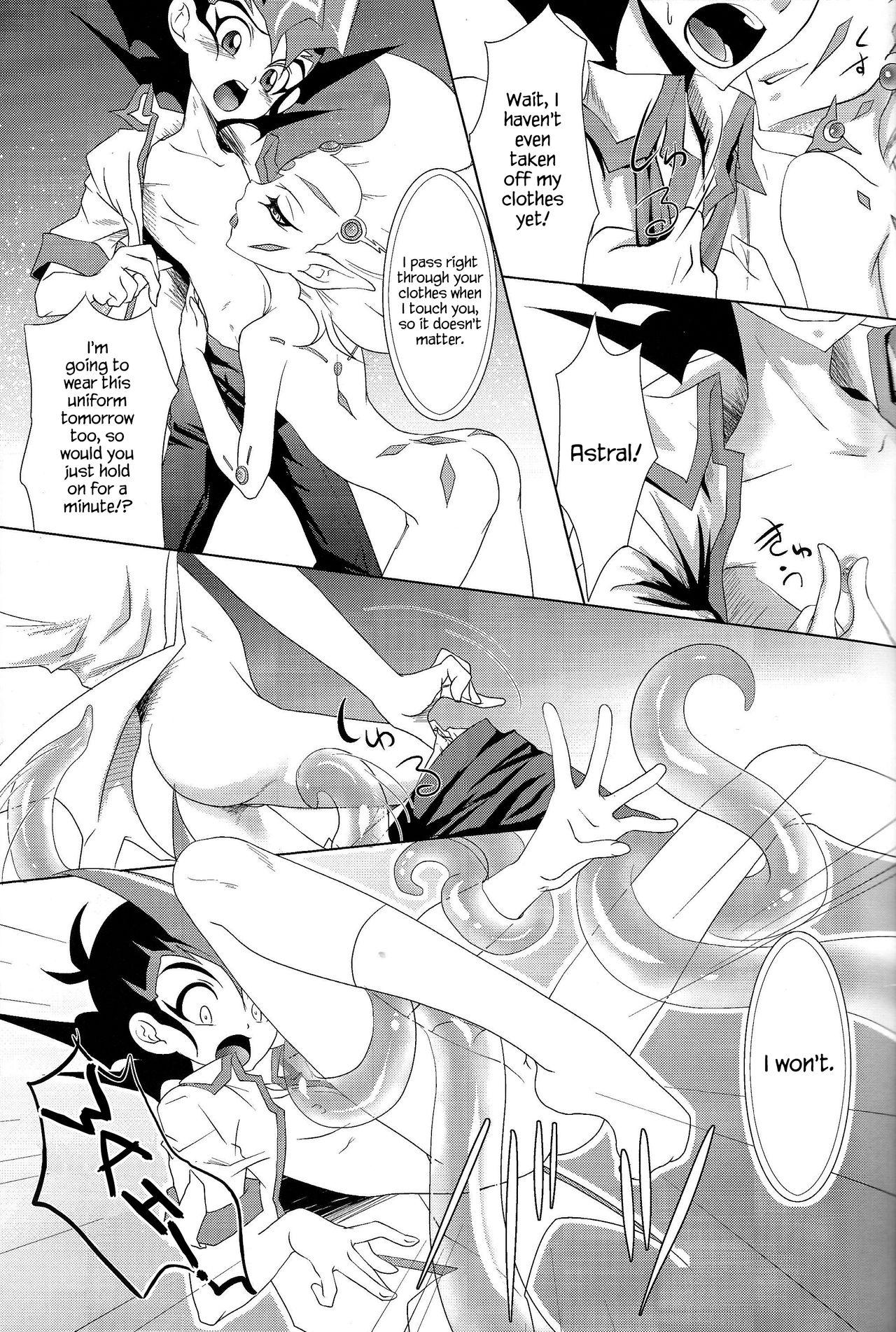 tentacle rape page 6 full