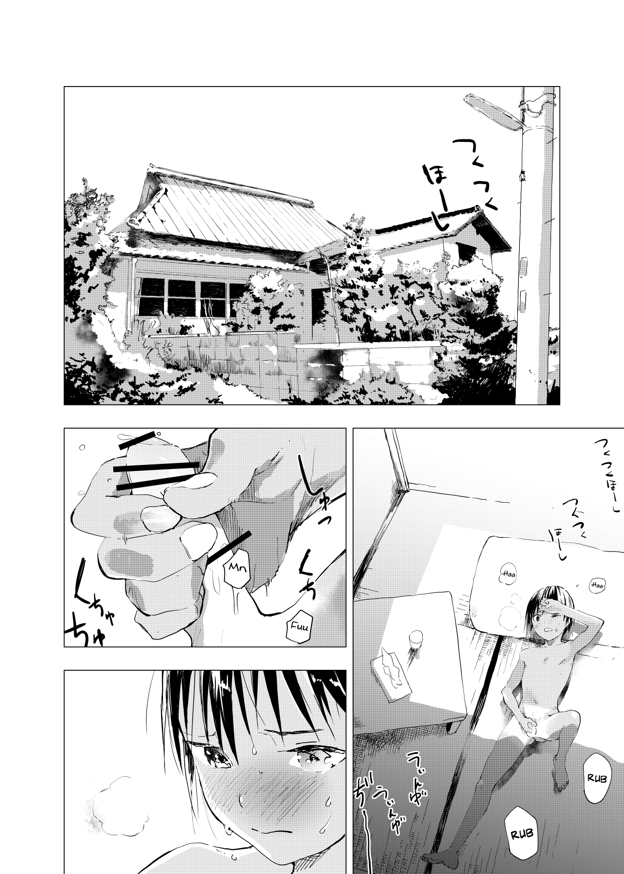 Inaka no Uke Shounen to Tokai no Seme Shounen no Ero Manga page 2 full