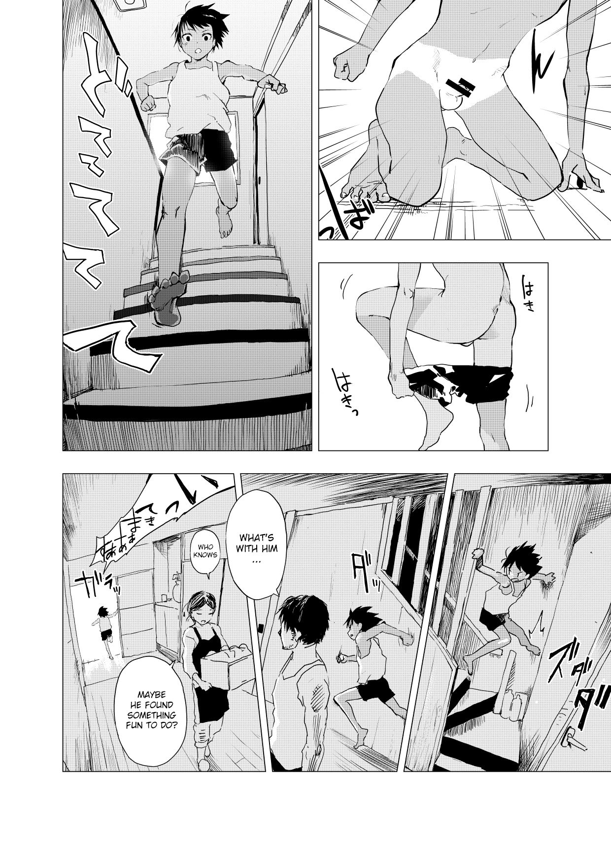 Inaka no Uke Shounen to Tokai no Seme Shounen no Ero Manga page 6 full