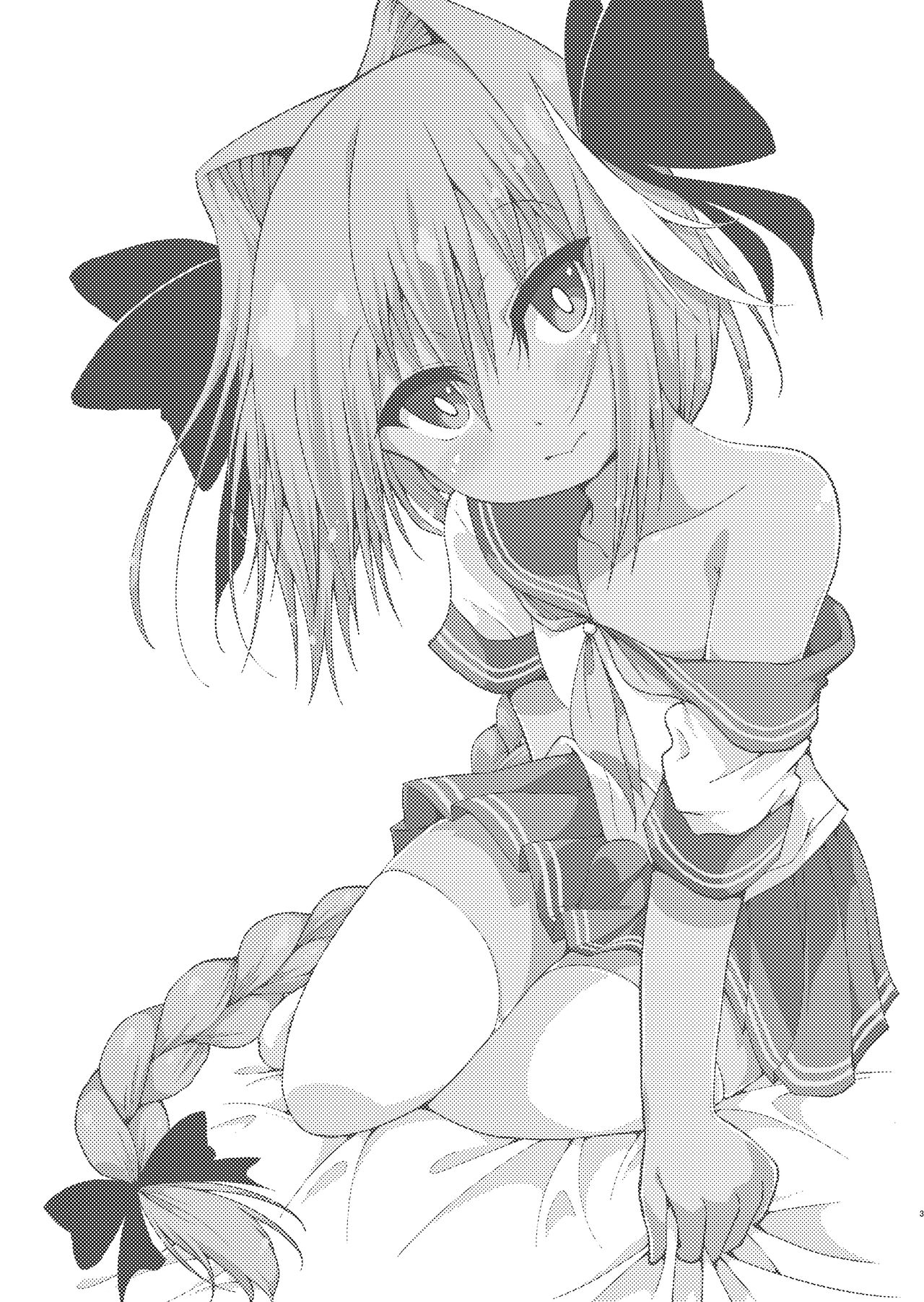 Master wa Yadonashi! page 2 full