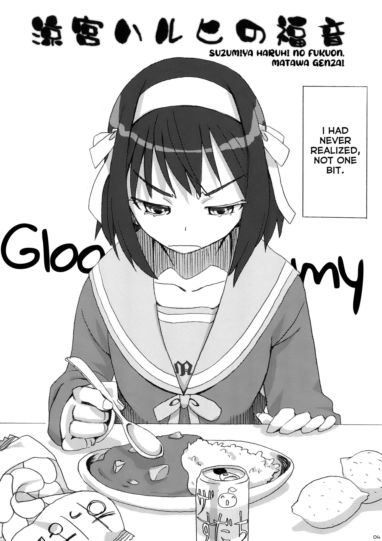 Suzumiya Haruhi no Fukuon, Matawa Genzai page 4 full