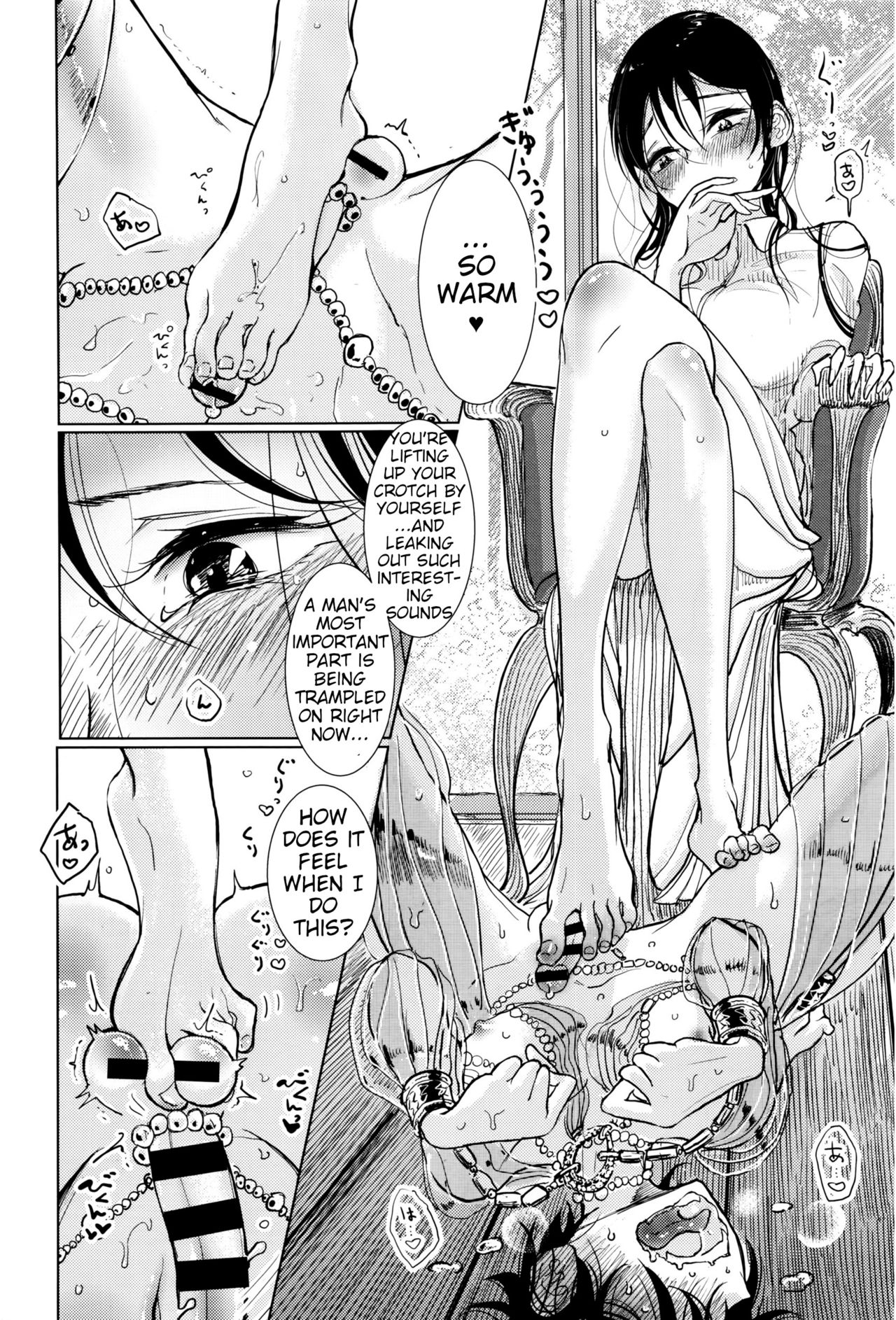 Kanojo ga Boku ni Fureru Yoru | A Night Where She Touched Me page 8 full