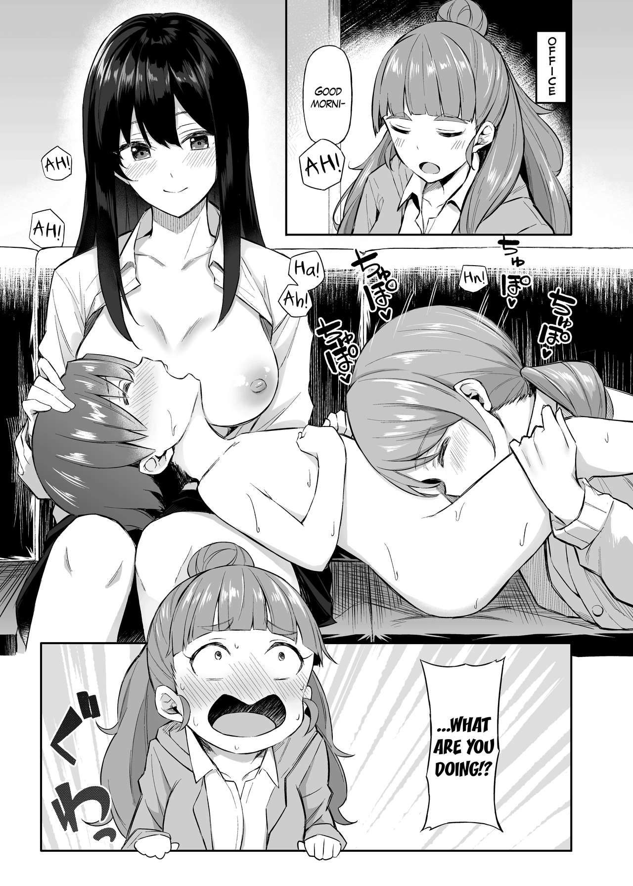 Nao to Shota P no Ecchi na Hon | Nao and Shota P's Eromanga page 4 full
