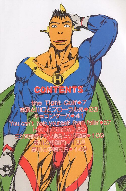 Monopole page 5 full