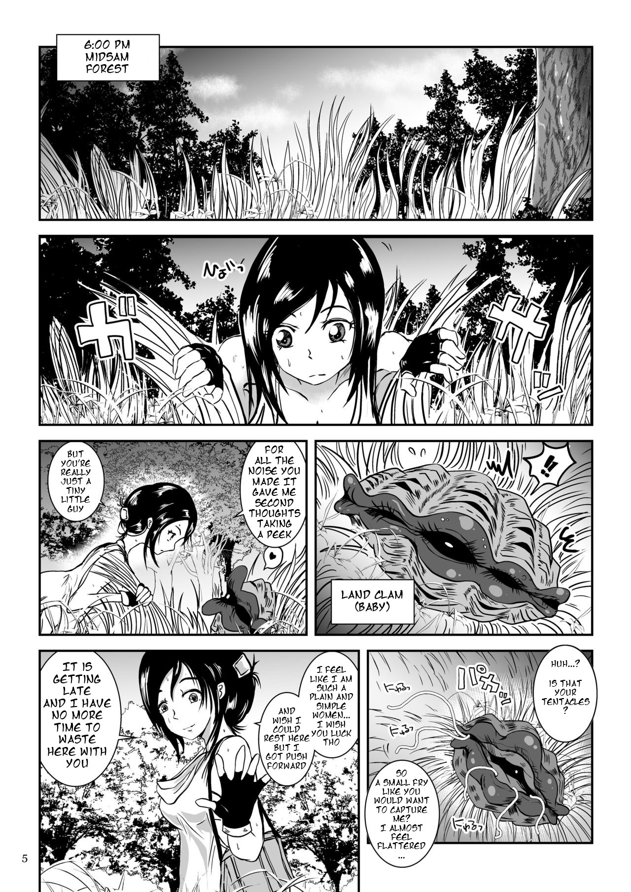 Kaikan Imitation Orb page 5 full
