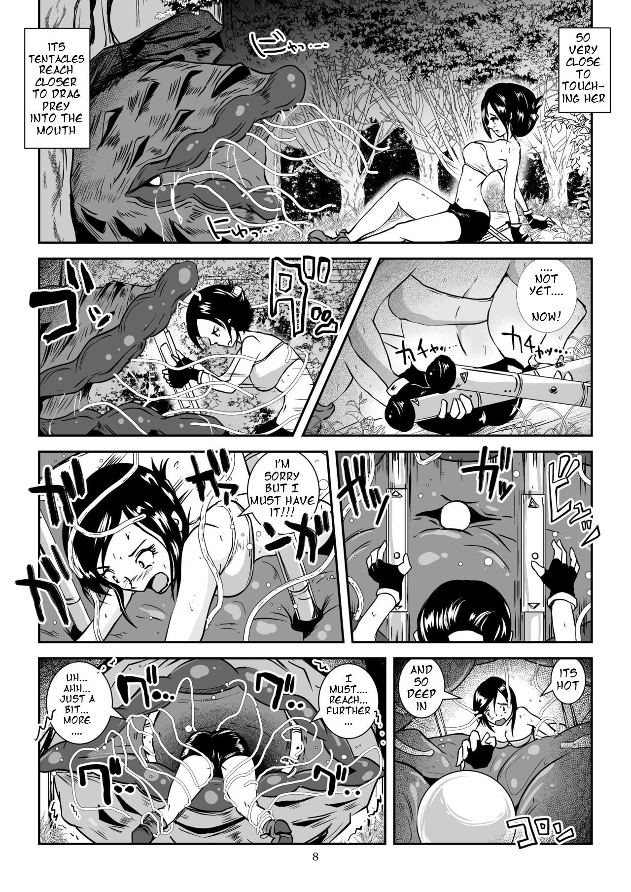 Kaikan Imitation Orb page 8 full
