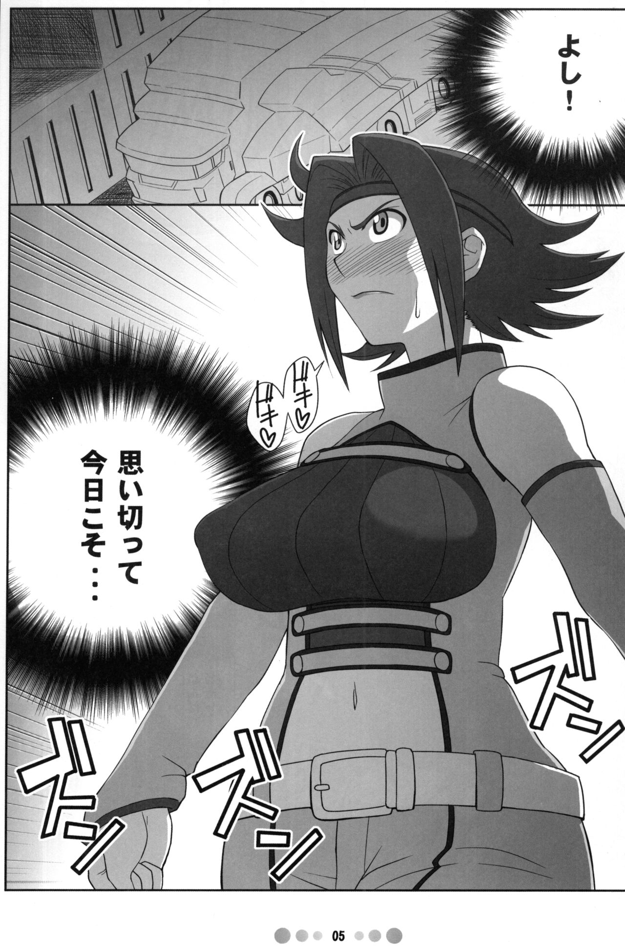 Eleven PM page 4 full