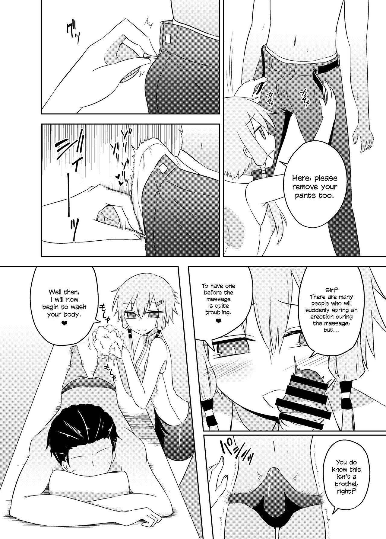 Yukari-san wa Sentai Service o Tsuzuketeru you desu! | Yukari-san Seems To Be Continuing Her Body Washing Service! page 6 full