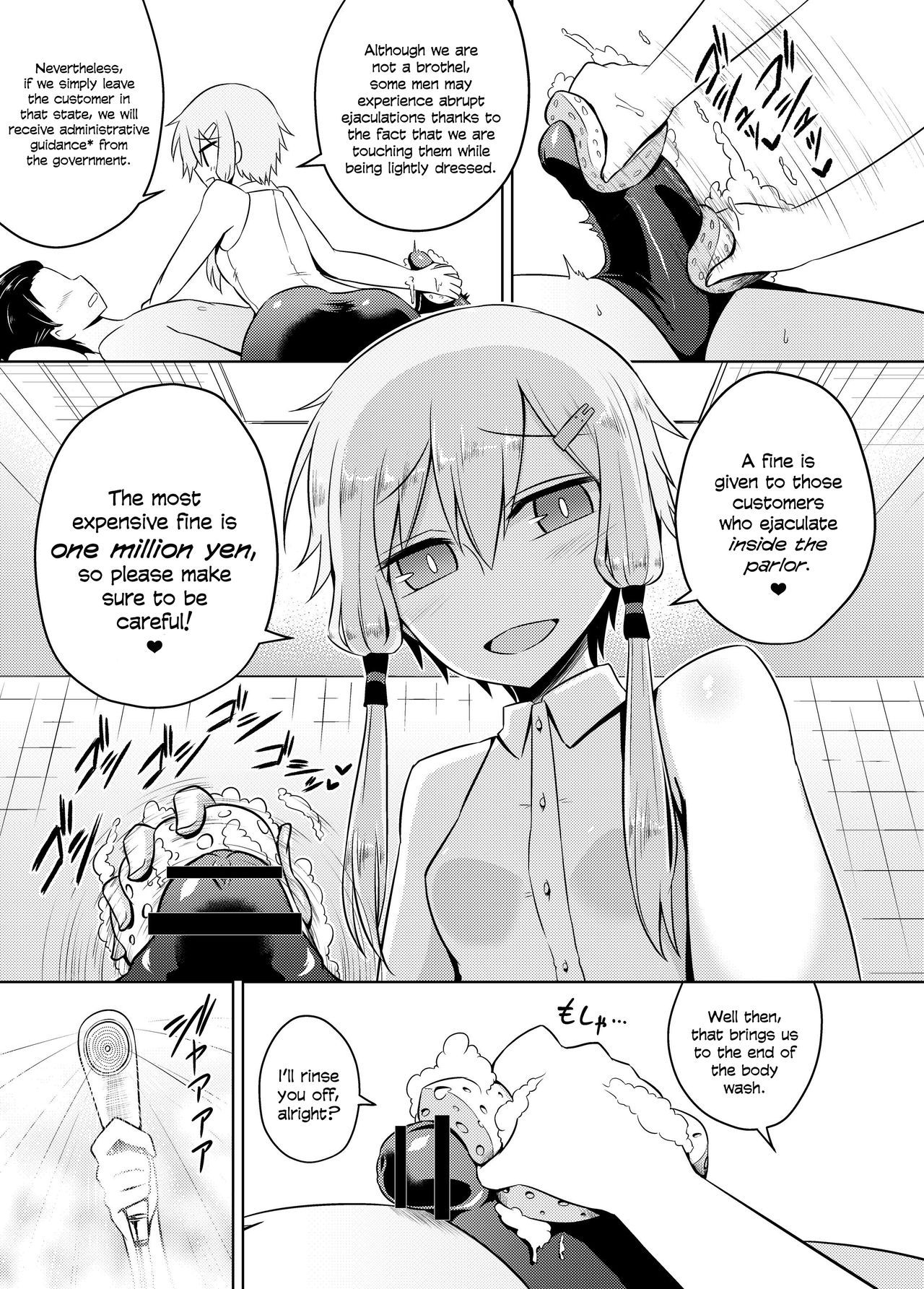 Yukari-san wa Sentai Service o Tsuzuketeru you desu! | Yukari-san Seems To Be Continuing Her Body Washing Service! page 9 full
