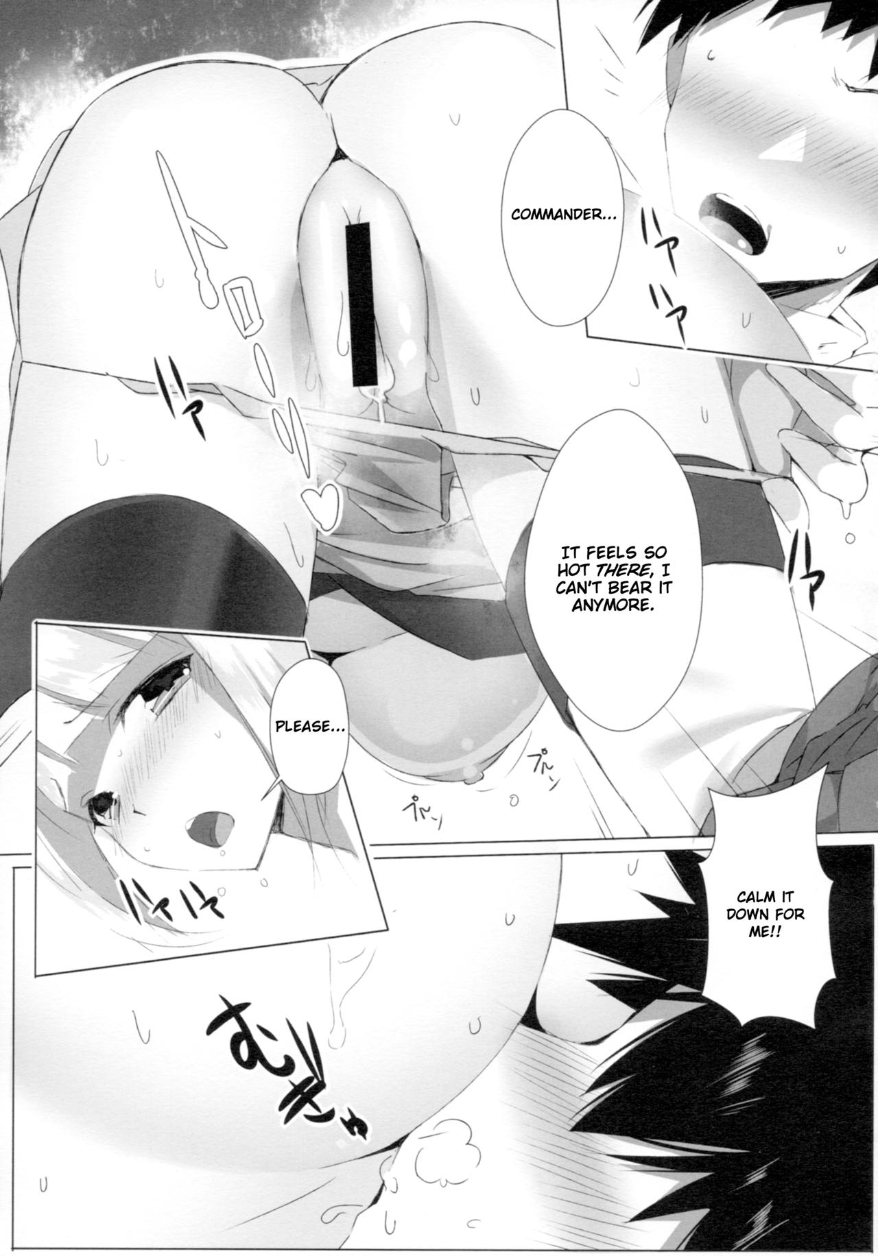 Jyuoh no Kouhakuenjyoji | The Sakura Empire's Crimson and White Affair page 10 full