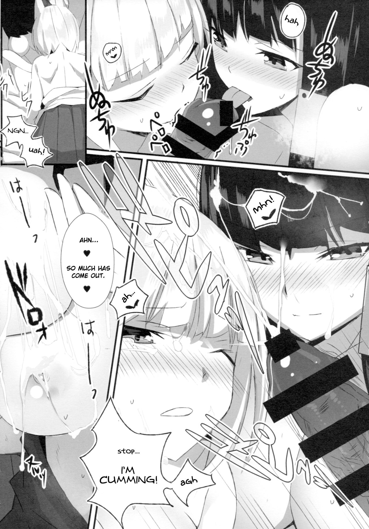 Jyuoh no Kouhakuenjyoji | The Sakura Empire's Crimson and White Affair page 9 full