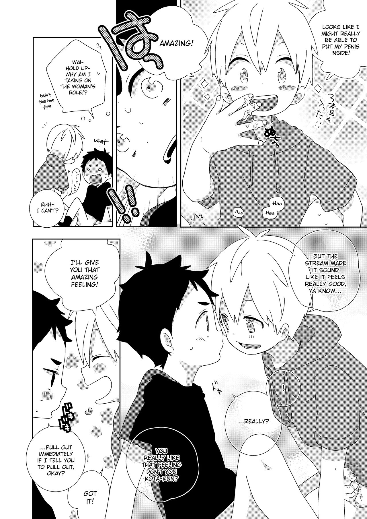 Kota-kun Ecchi Shiyo! | Let’s be naughty with Kota-Kun! page 5 full